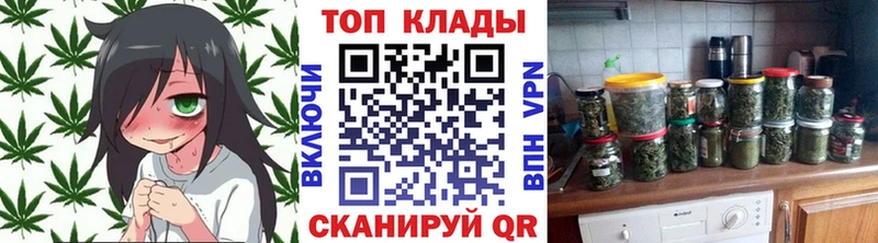 Где можно купить наркотики Чухлома Alpha PVP  Мефедрон  Бошки Шишки  Кокаин 