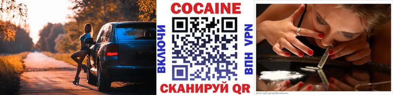 Cocaine 99% Чухлома