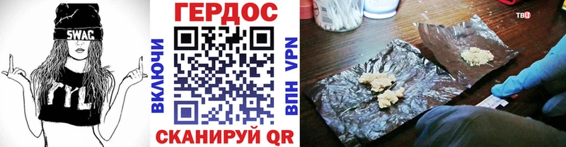 ГЕРОИН афганец мега ТОР Чухлома