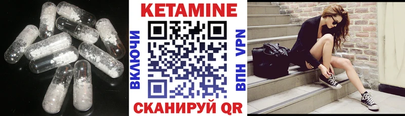 даркнет сайт  Чухлома  Кетамин VHQ 