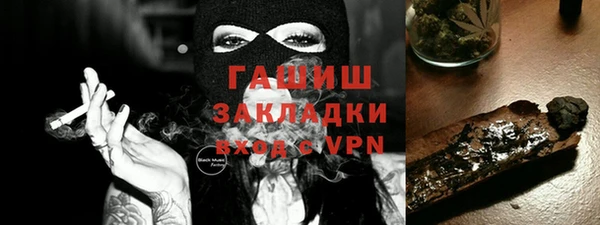 apvp Арсеньев