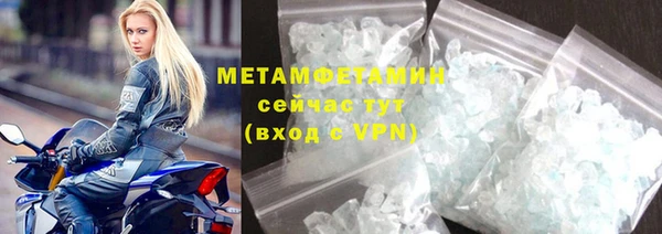 2c-b Армянск