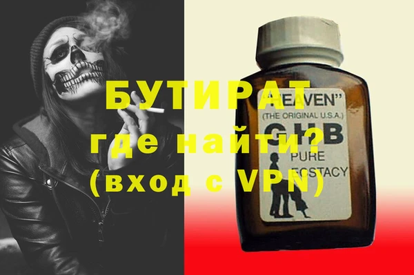 2c-b Армянск
