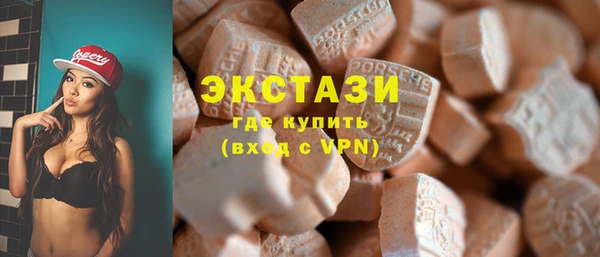 2c-b Армянск