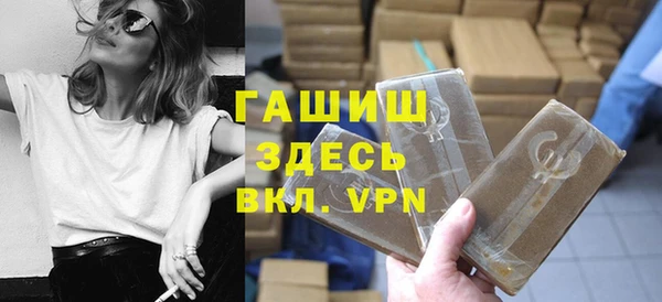 гашишное масло Аркадак