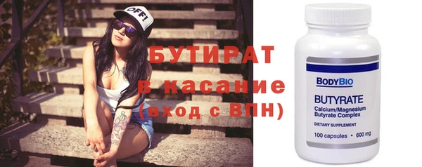 2c-b Армянск
