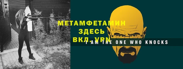 apvp Арсеньев