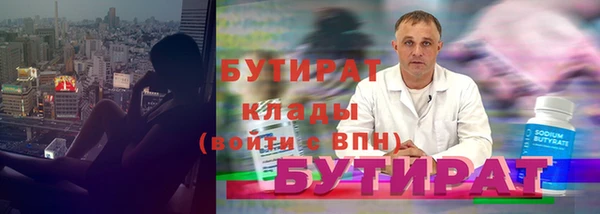 гашишное масло Аркадак