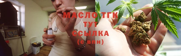 2c-b Армянск