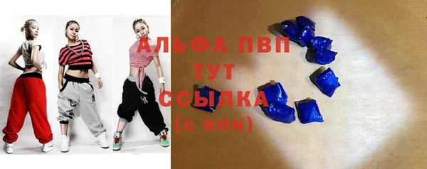 apvp Арсеньев