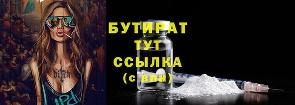 2c-b Армянск