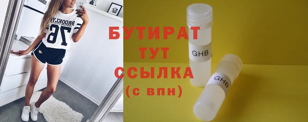 гашишное масло Аркадак