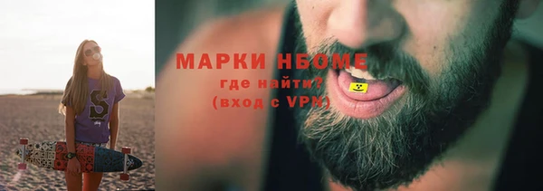 гашишное масло Аркадак