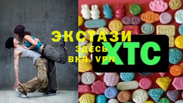 2c-b Армянск