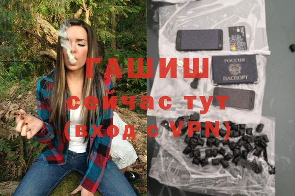 гашишное масло Аркадак