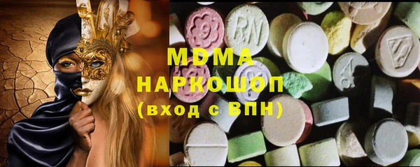 apvp Арсеньев
