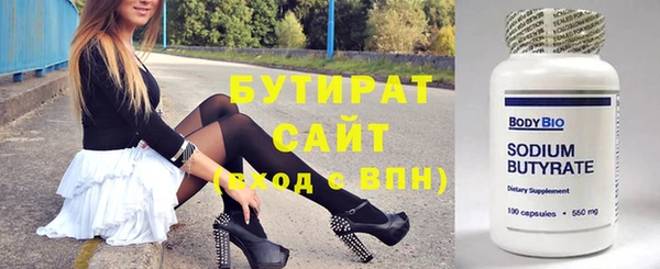 2c-b Армянск