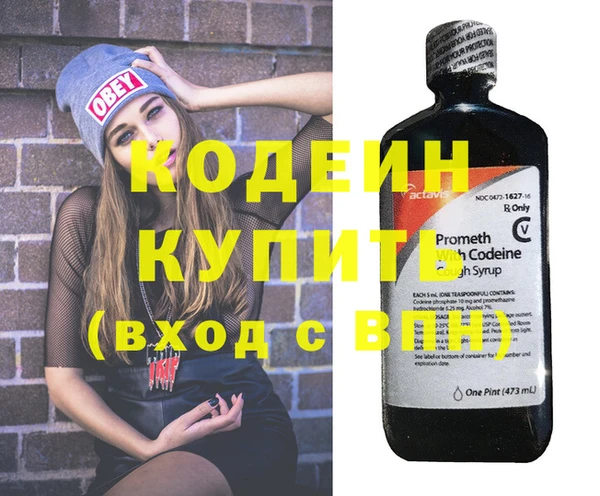 2c-b Армянск