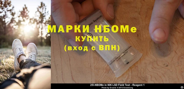 гашишное масло Аркадак