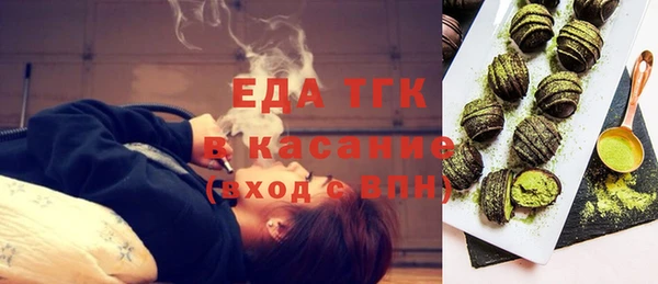 гашишное масло Аркадак