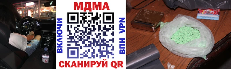 магазин продажи наркотиков  Чухлома  MDMA молли 
