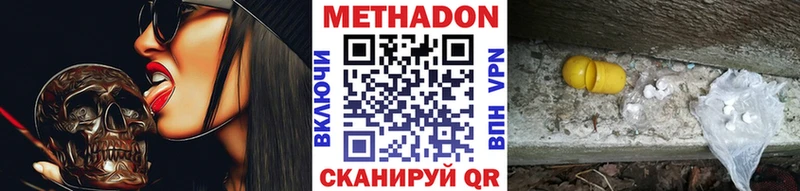 KRAKEN сайт  наркота  Чухлома  МЕТАДОН мёд 