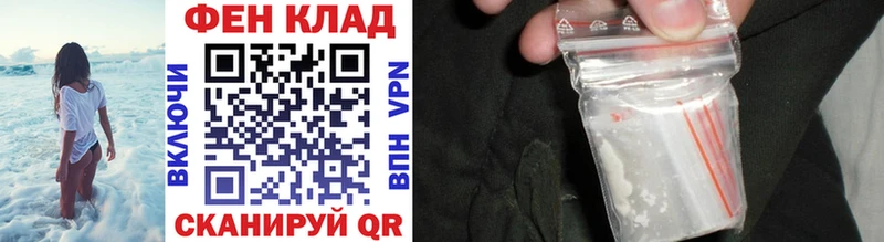 Метамфетамин витя  где купить   Чухлома 