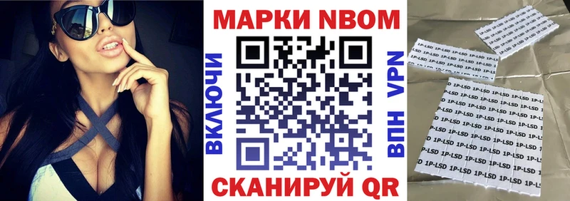 shop клад  omg маркетплейс  Чухлома  Наркотические марки 1500мкг 