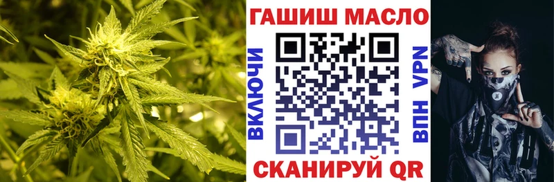 где можно купить наркотик Чухлома ТГК THC oil
