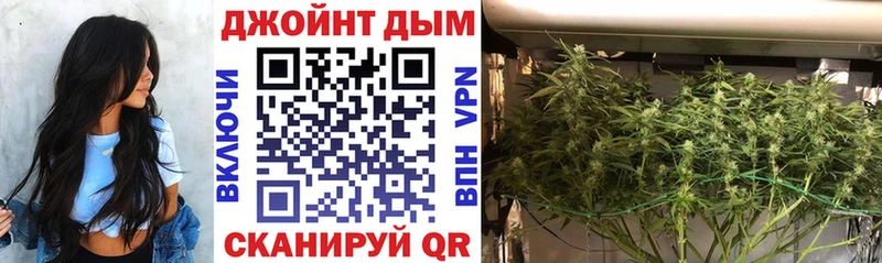 Марихуана семена  Чухлома 
